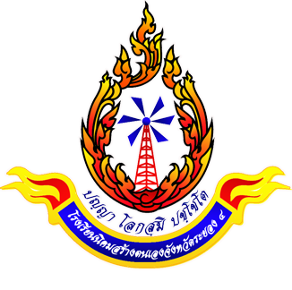 Logo site